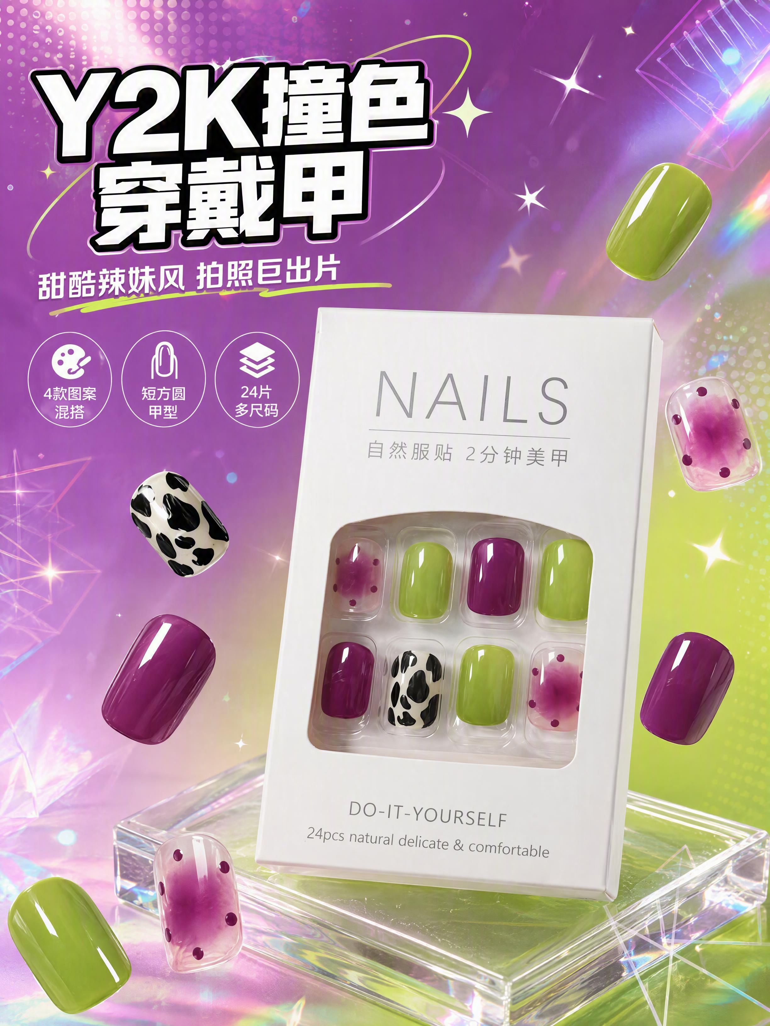 创意预览图
