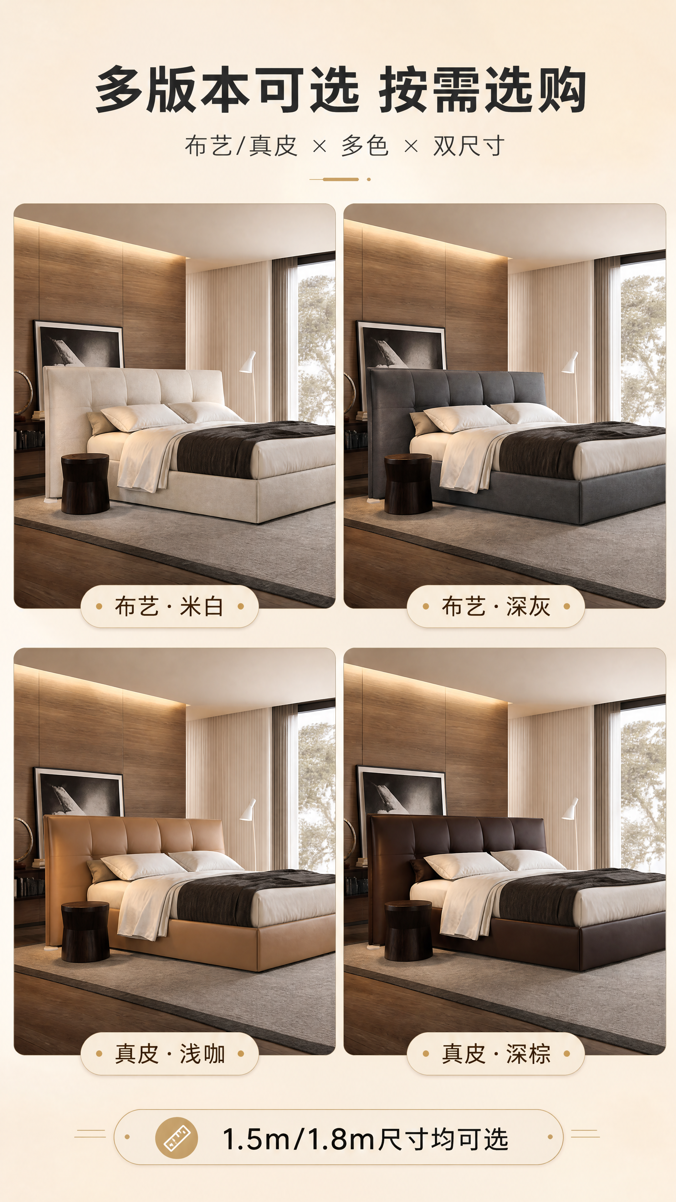 [商品] 使用【图1】现代简约软包床头双人床；保留床头高饱满软… - 图片创意预览