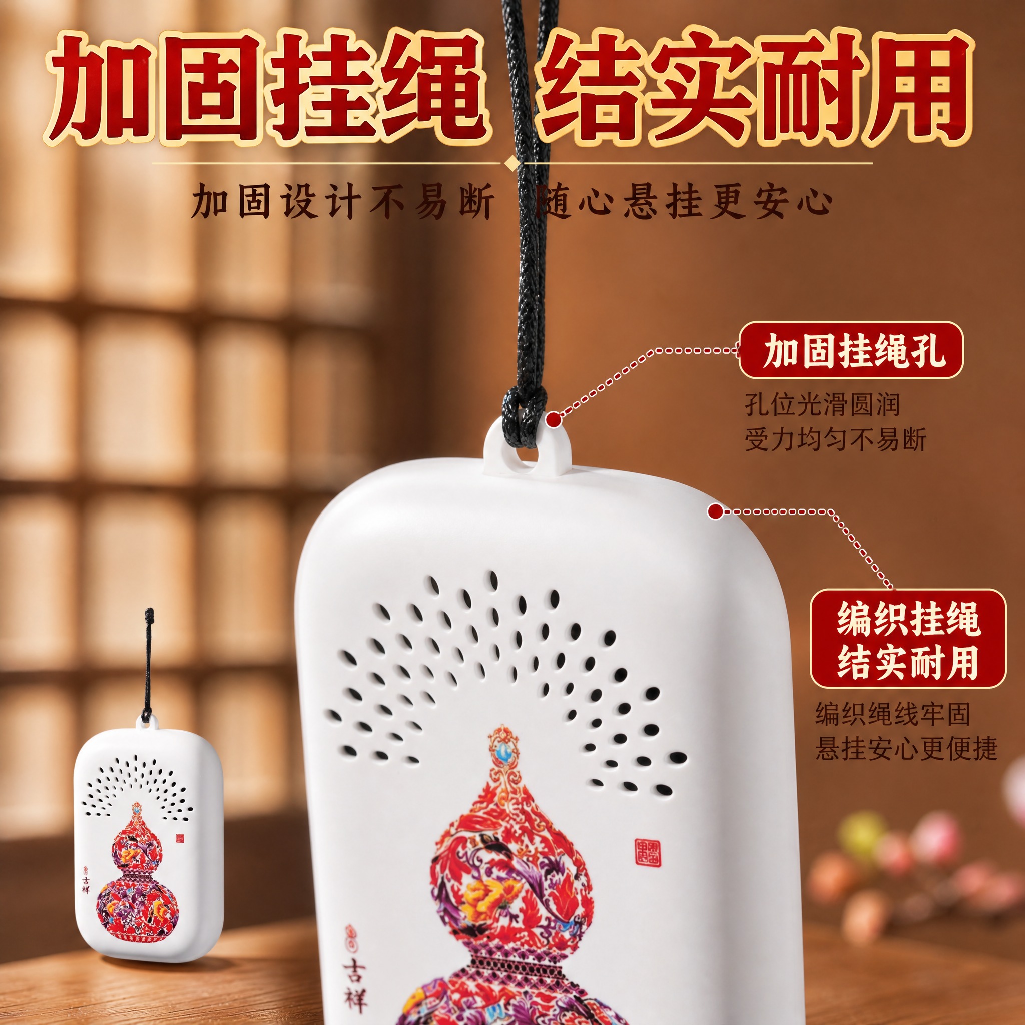 [主图-3 产品证据/挂绳细节] 拼多多1:1主图，展示挂绳连… - 图片创意预览