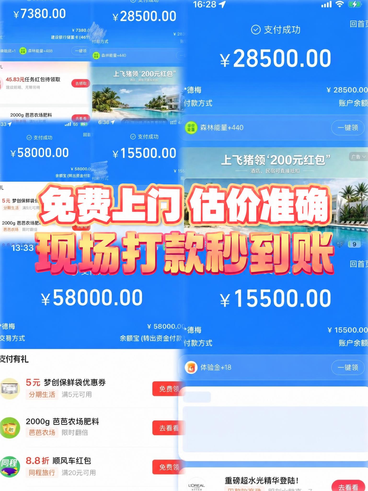 保留原图背景和整体布局不变，将图中中央的大字文字修改为：第一行… - 图片创意预览