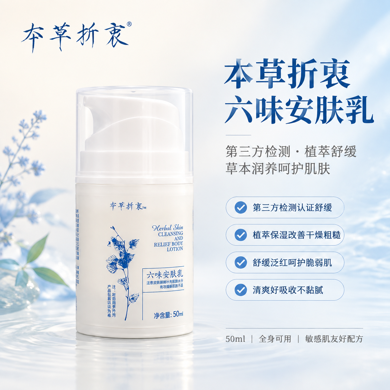 [主图-1] 首图搜索主图，品牌调性与产品全景展示。 [统一基… - 图片创意预览