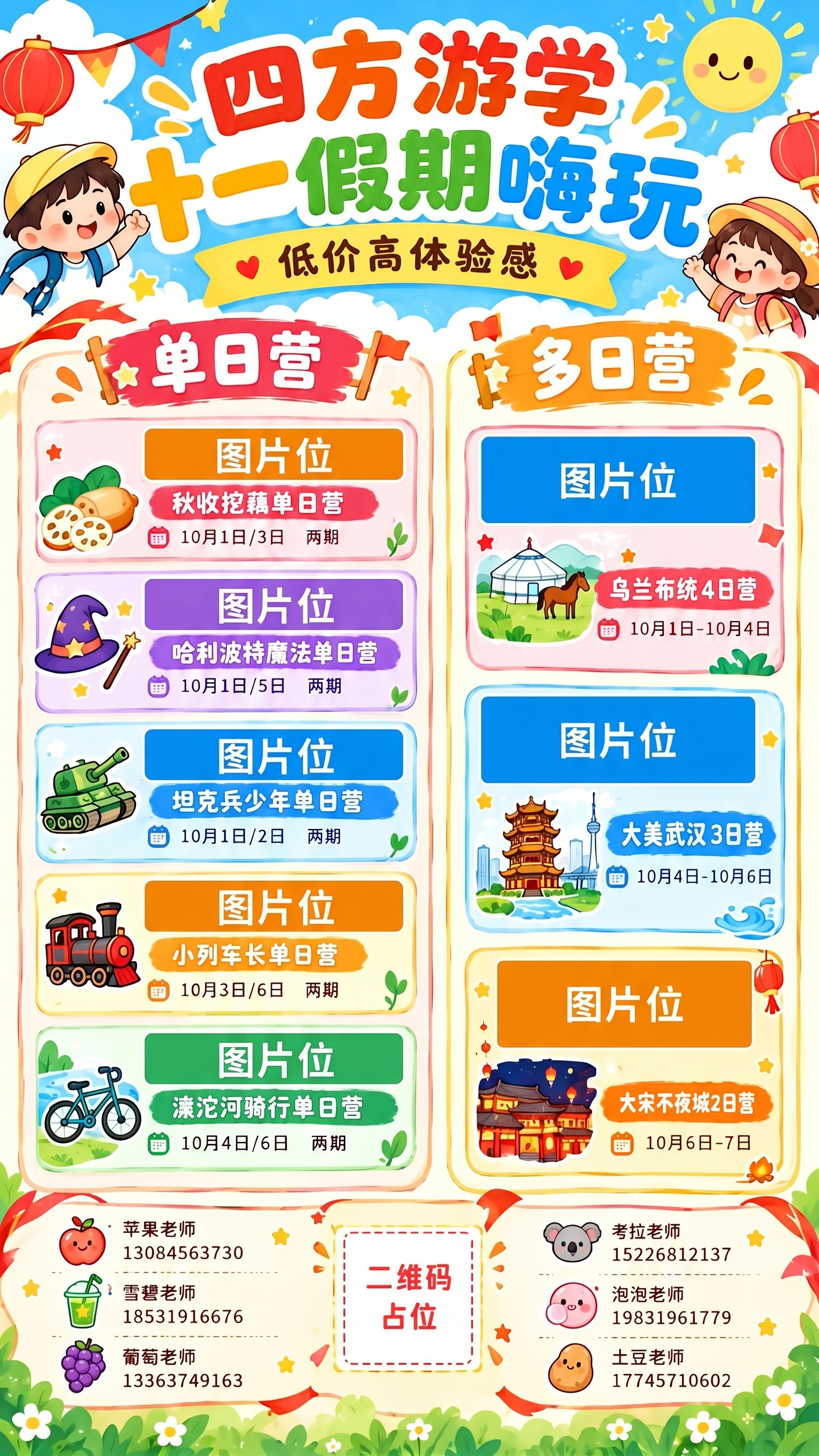 lol - 图片创意预览
