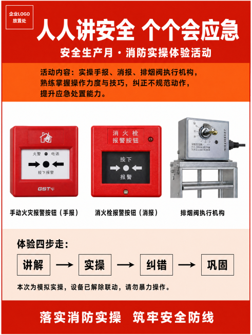 预览效果