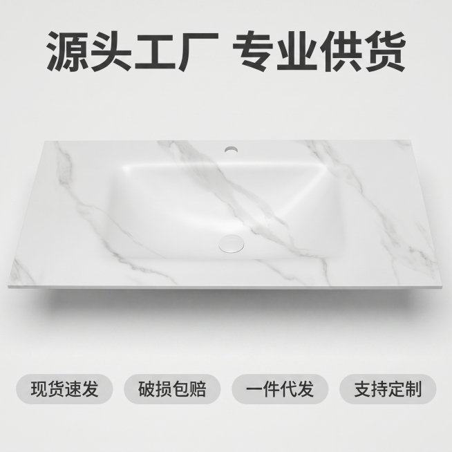 [主图 5] 岩板热弯一体盆售后保障与供货说明，简约电商风格
[氛围风格] 专业可信，凸显B端供货服务优势
[画质] 商业摄影质感，清晰通透，画面干净高级
[元素] 中心放置岩板热弯一体盆产品主体，保预览效果
