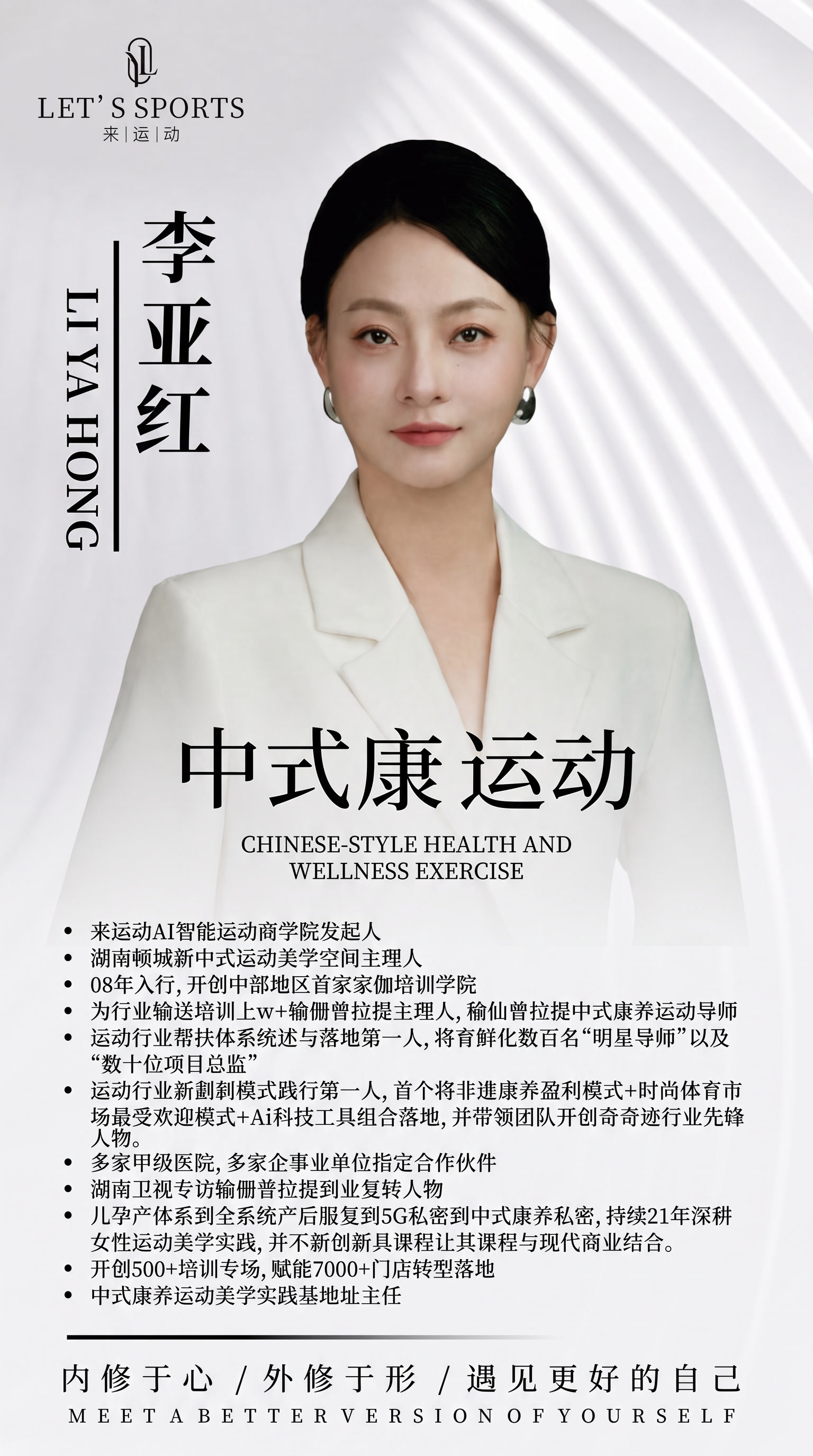 改为60x90cm，内容调整为合适大小 - 图片创意预览