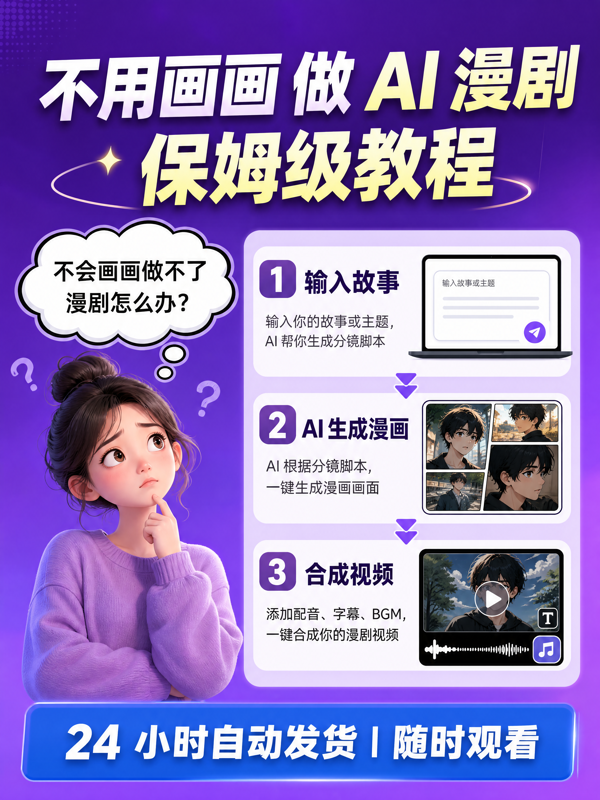 创意预览图