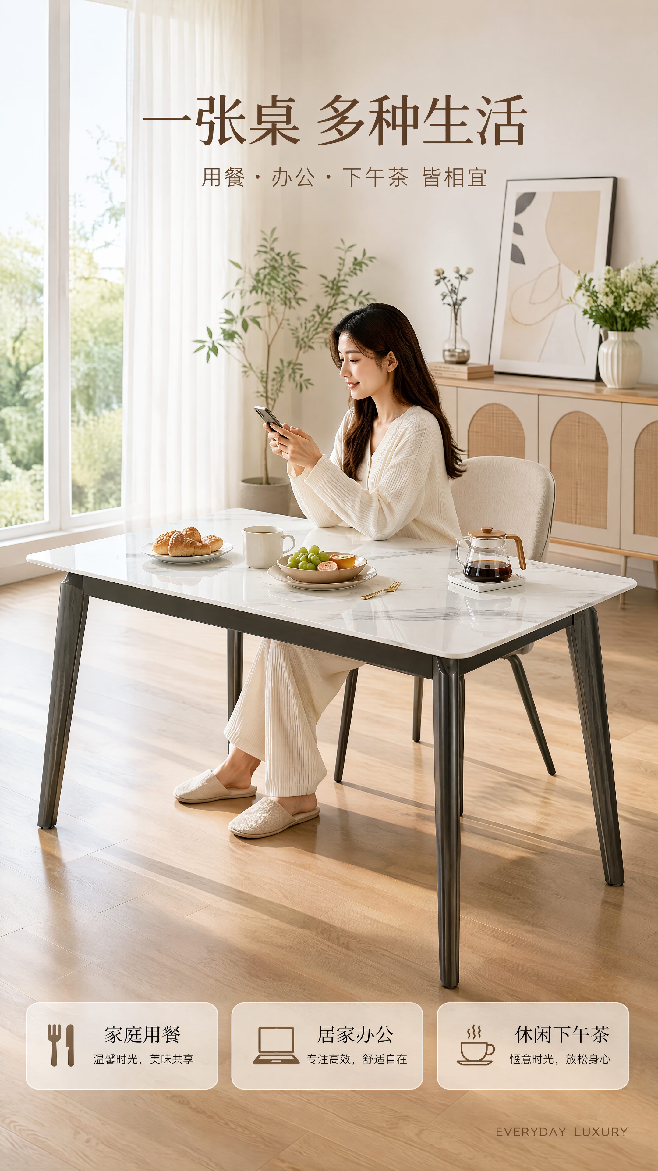 [第5张] 场景体验页-餐厅用餐/办公多场景使用态。本张使用【… - 图片创意预览
