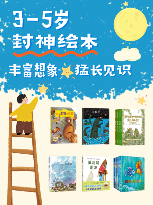 教育培训早幼教育儿攻略分享小红书配图预览效果