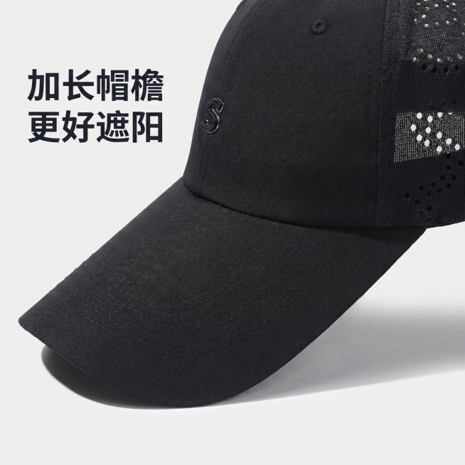 [主图 2] 舒友棒球帽细节特写主图，展示加长帽檐和透气网孔设计。
[氛围风格] 简约高级电商风，专业商业摄影质感。
[画质] 光线柔和通透，产品清晰真实，画面干净高级。
[元素] 特写展示帽子帽檐和预览效果