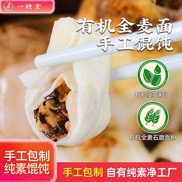 基于原图修改：去掉左上角的618；去掉文字官方立减15%下拉详情领补贴及红色底部；将底部的满96包邮 修改为 手工包制，其他内容保持不变