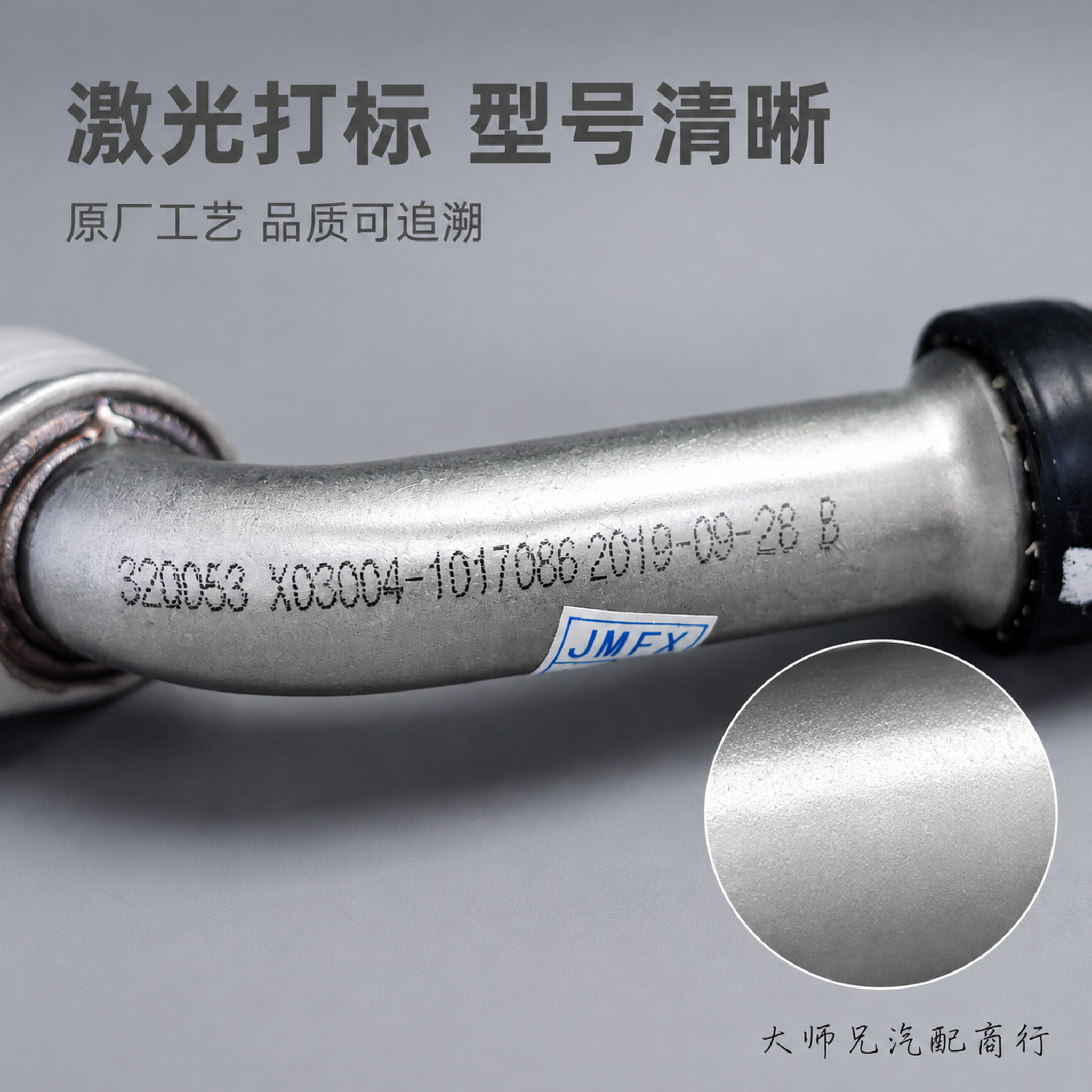 摄影棚工业风电商主图第三张，材质工艺微距细节图，中灰色摄影棚背… - 图片创意预览