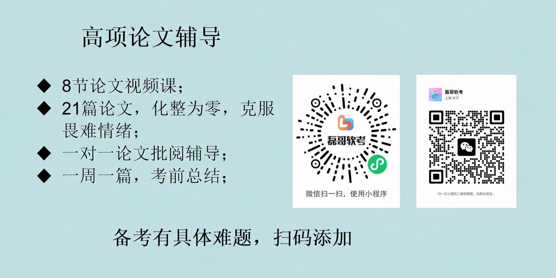 把左侧第一个图片里的小程序二维码添加到第二张图片里，和右侧原来… - 图片创意预览