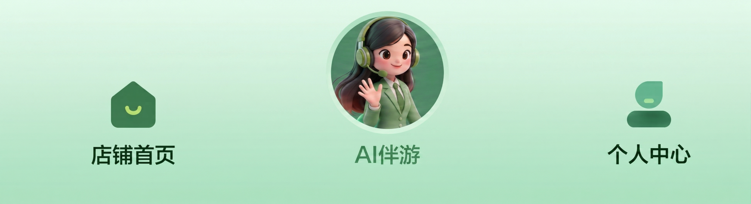 主要调整背景图，目前是两个层次的，需要调整成一个色彩的渐变即可，看着背景就是一个整体的预览效果