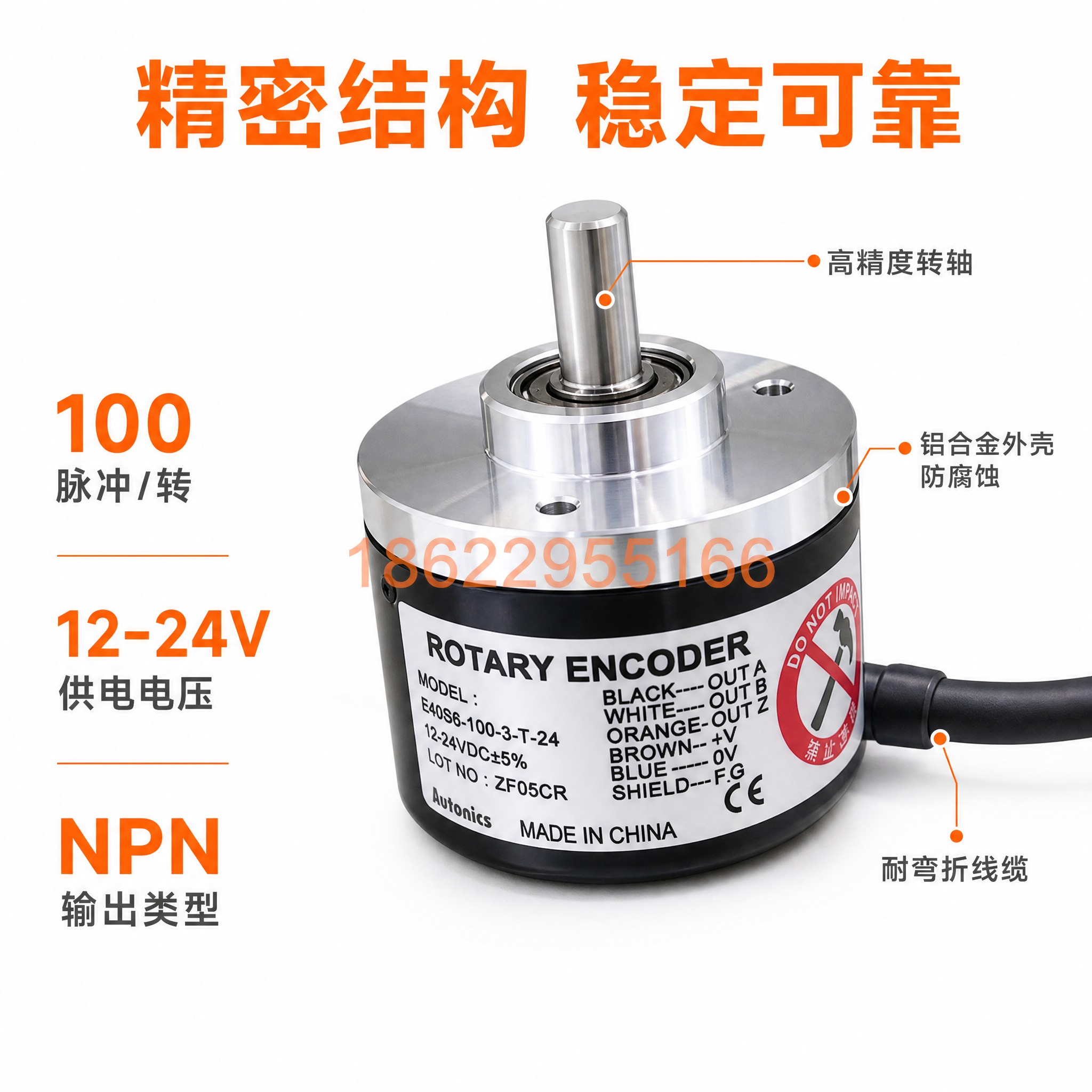 [主图-2] 旋转编码器结构参数展示图，突出内部精密结构与核心… - 图片创意预览