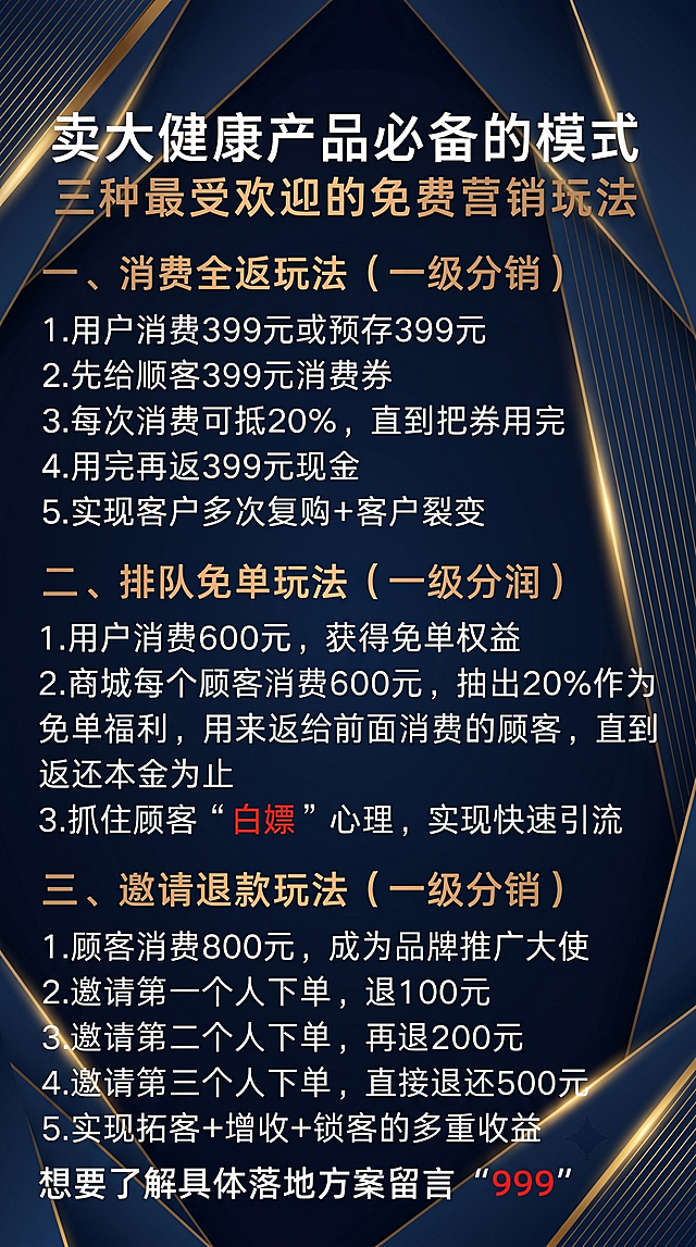 将所有文字排版居中对齐，把错别字白蝶改为白嫖，更换一种风格的全新背景，保留所有文字内容和颜色不变