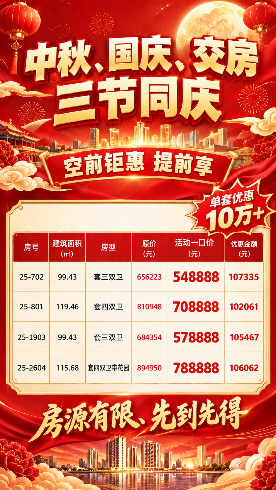 稿定 AI 图片作品 - 图片创意预览
