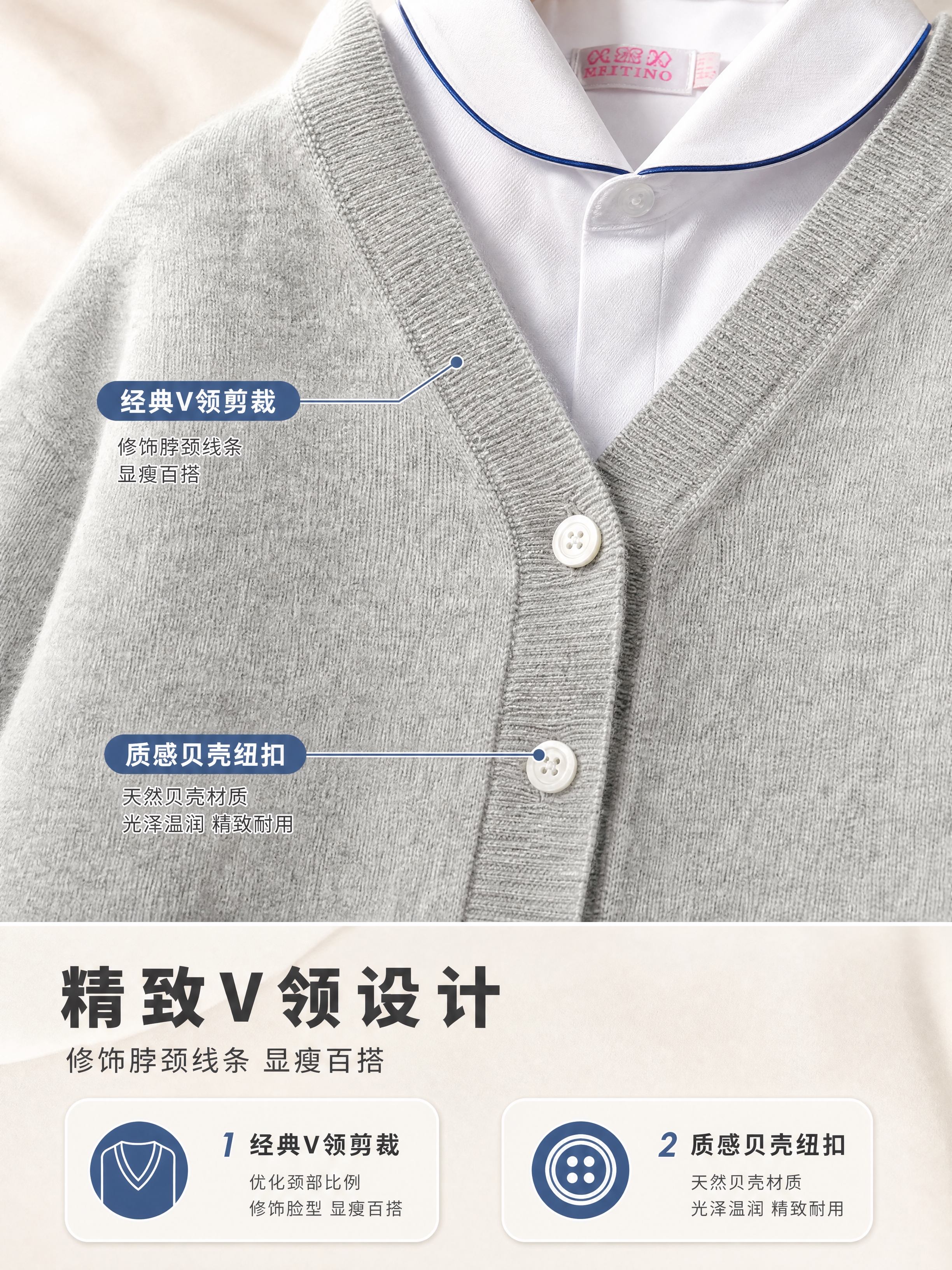 [商品] 使用【图1】浅灰色V领针织开衫；商品处理：保留浅灰色… - 图片创意预览