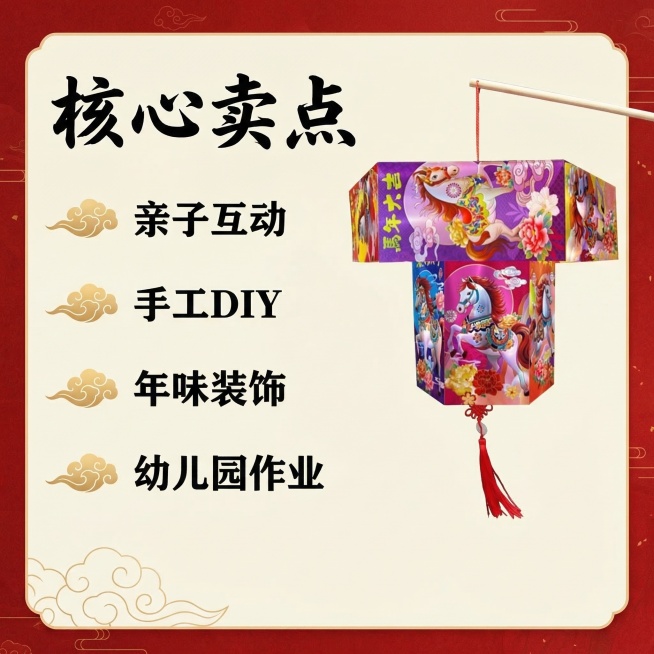 背景给我用中式国风设计预览效果