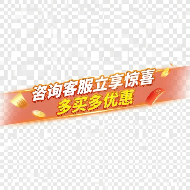 去掉白色背景，标签抠出来预览效果