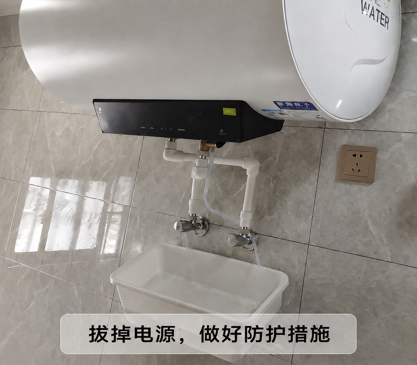 去掉墙面插座上的透明防水薄膜，露出原本的棕色插座面板；同时去掉… - 图片创意预览