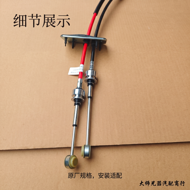 产品精修，保留原棕色牛皮纸背景，清理掉左侧泡沫箱等杂物，修复背景脏点和杂色，保持背景颜色不变，在画面合适位置添加文字'细节展示'，右下角用行楷小字添加文字'大师兄器汽配商行'，适当添加简短产品优势：原预览效果