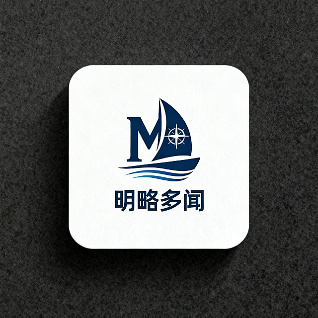 创意图形文字组合Logo设计，品牌名称"明略多闻"，学生志愿填报咨询服务，融入船帆、指南针元素象征一帆风顺、前程似锦。采用现代极简几何风格，将品牌首字母"明"的拼音首字母M与帆船造型结合，线条流畅，专业稳重，色彩柔和沉稳，白底矢量Logo，寓意吉祥顺利，适合教育咨询行业。