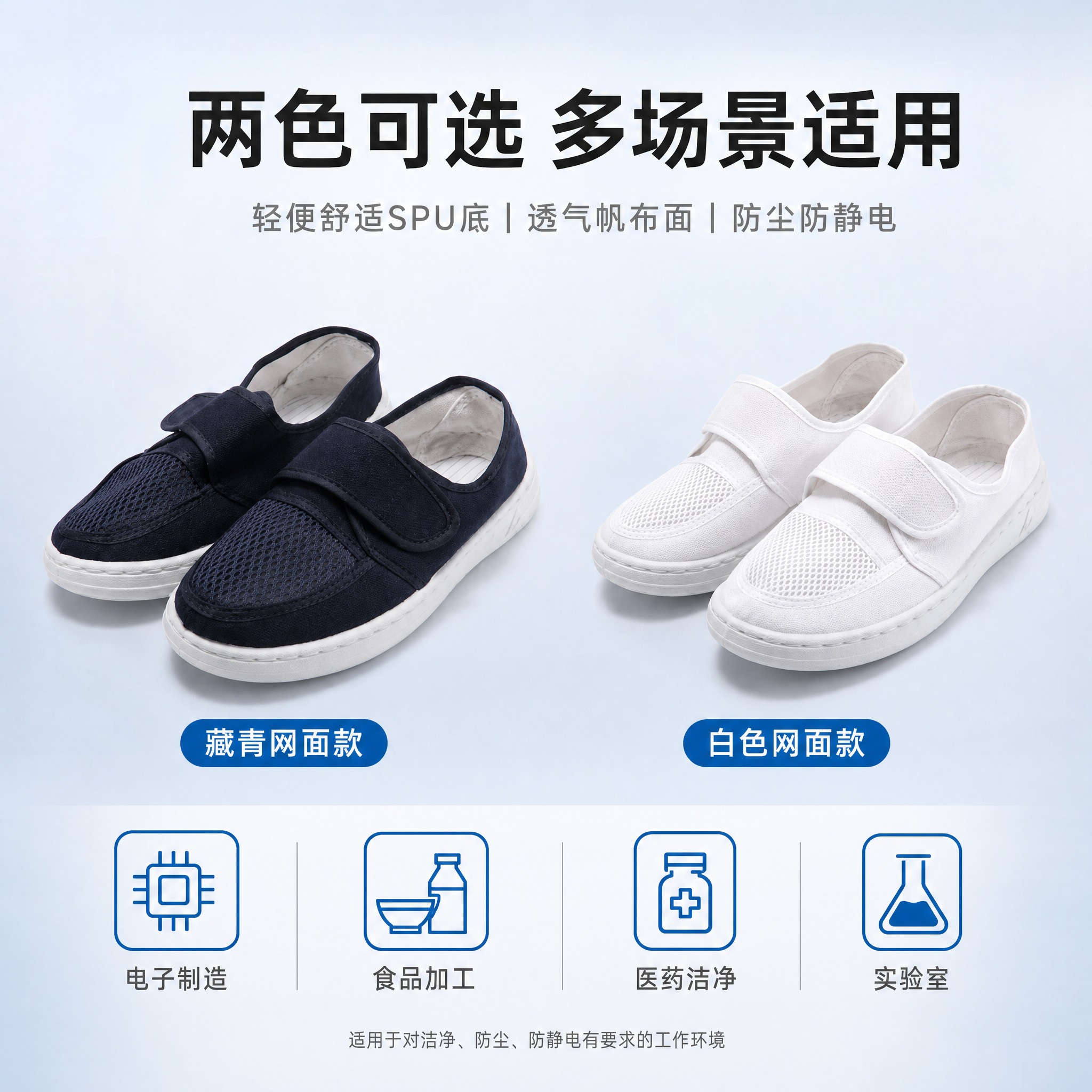 [主图-5] 多色款展示+适用人群补充说明图，主题为展示两款颜… - 图片创意预览