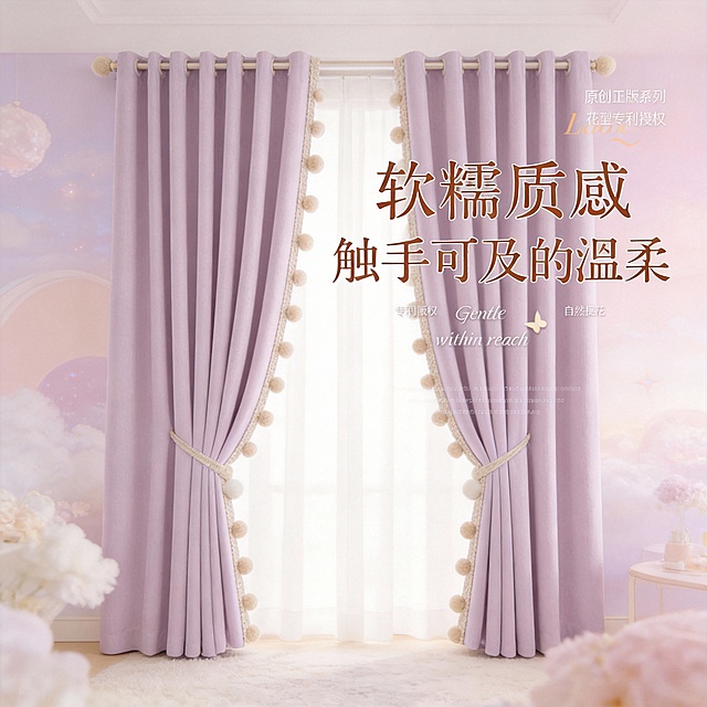 重新生成