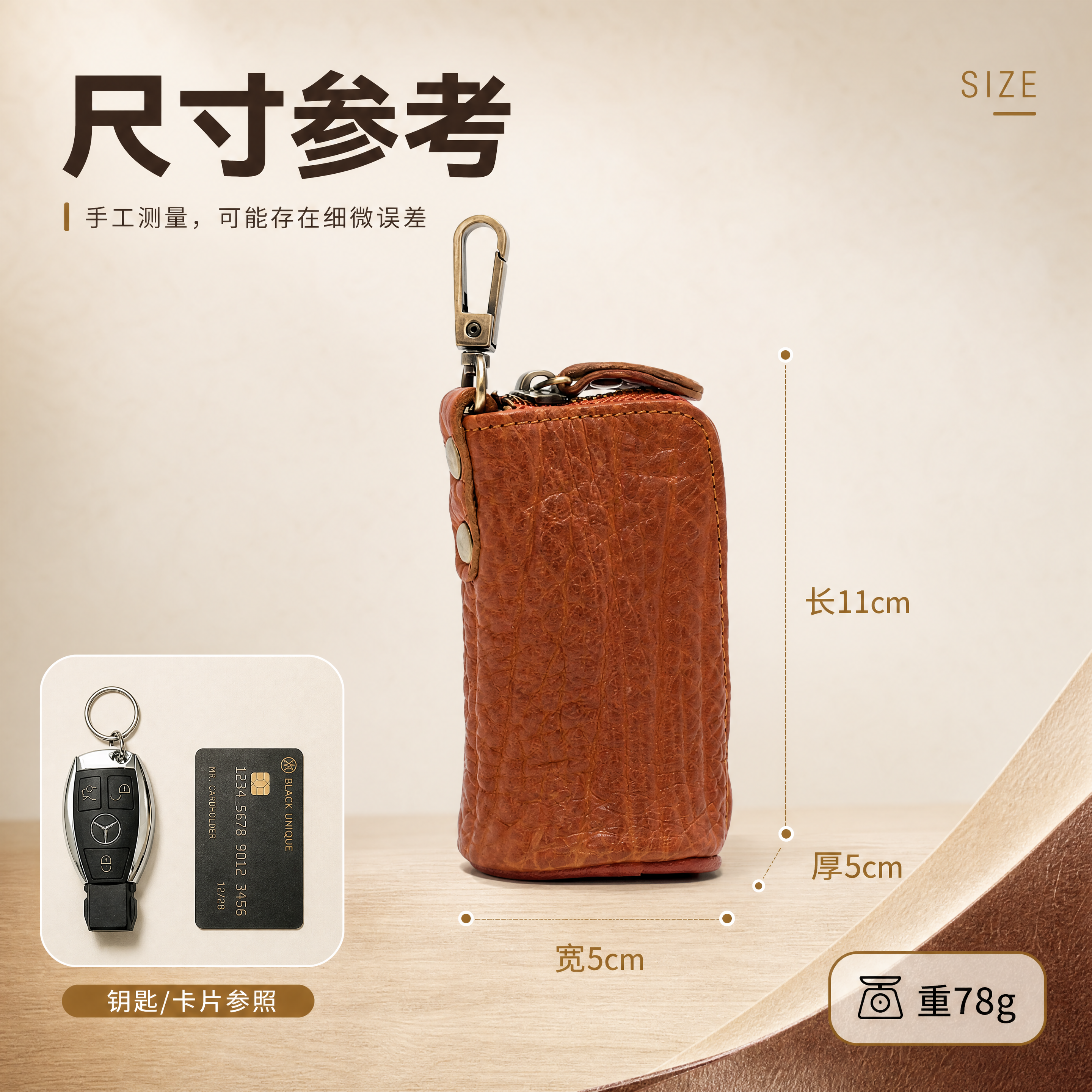 [商品] 使用【图2】棕色款侧面/背面标准图为主图，辅以【图5… - 图片创意预览