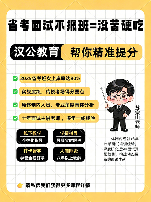 去掉图片上的水印，保留所有原有内容、布局和颜色不变