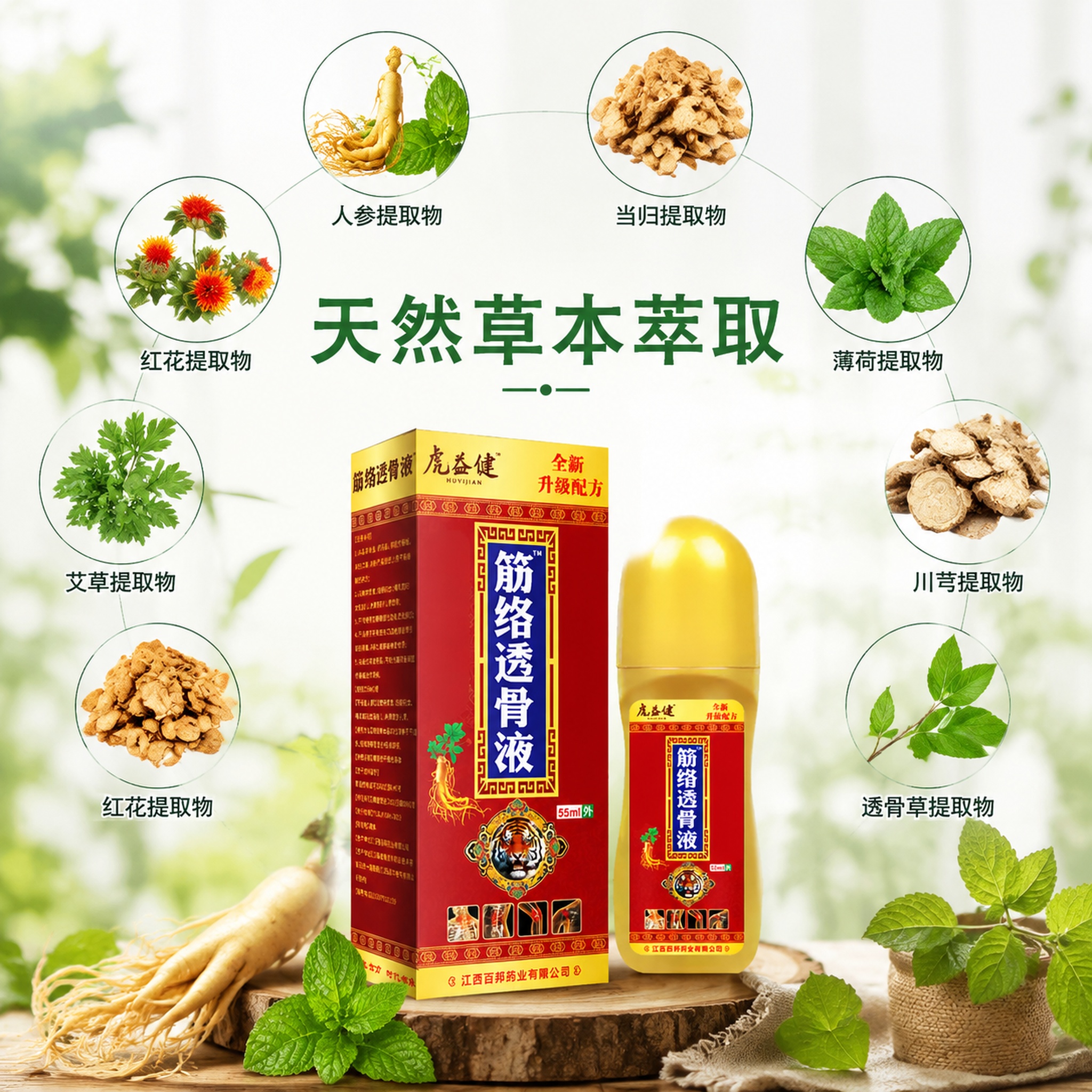 使用电商主图技能生成6张比例1:1的电商主图，适配平台为拼多多… - 图片创意预览