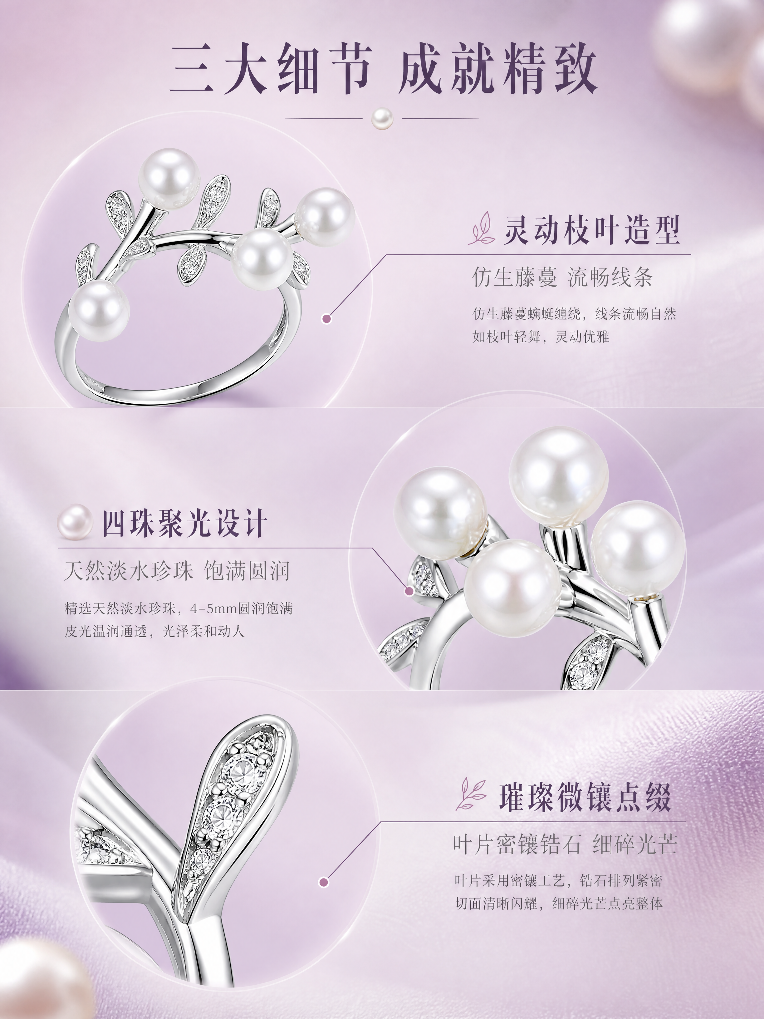 [商品] 使用【图2】【图5】S925银天然4-5mm淡水珍珠… - 图片创意预览