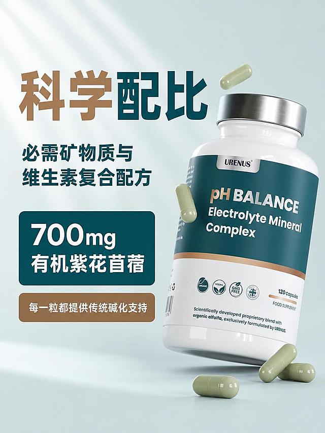 电商详情页第二张，核心卖点页——700mg有机紫花苜蓿科学配方。本张使用【图2】作为参考版式和产品主体，将英文全部替换为中文，瓶身英文保留不翻译。
[氛围/风格] 高端健康科技风，商业摄影质感，大字标题+胶囊悬浮元素，视觉冲击力强。
[元素布局] 产品瓶身倾斜置于画面右侧，占比约50%；周围散落3-4颗浅绿色胶囊，有悬浮动感；左侧为文案区；背景为浅灰蓝纯色，带斜向光影条纹。瓶身外观与输入图一致，标签英文原样保留。
[光影质感] 左上方柔光，右侧产品边缘高光，胶囊有通透光泽感，整体明亮干净。
[配色色系] 全局底色 #D6E4E5 浅灰蓝；主色 #0F4C5C 墨绿；辅助色 #B08968 金棕色。
[视角构图] 左文右物布局，阅读动线左上主标题 → 中部信息块 → 右侧产品。
[文字版式] 左侧排版，全中文。主标题「科学配比」超大字号粗黑体，金棕+墨绿双色；副标题「必需矿物质与维生素复合配方」墨绿粗体；墨绿圆角信息块写「700mg 有机紫花苜蓿」白色大字；下方金棕色标签「每一粒都提供传统碱化支持」。文字清晰有层次，不遮挡产品。
[比例分辨率] 3:4竖版比例，4K分辨率，文字清晰锐利。
[负向提示词] 英文残留，文字错乱，瓶身变形，颜色偏差，水印，产品模糊。