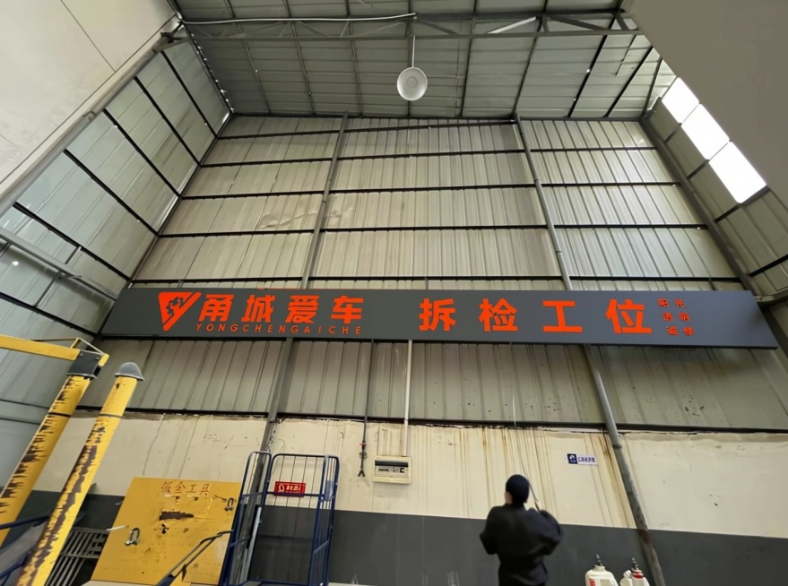 将图片改成3d模型，文字不要立体预览效果
