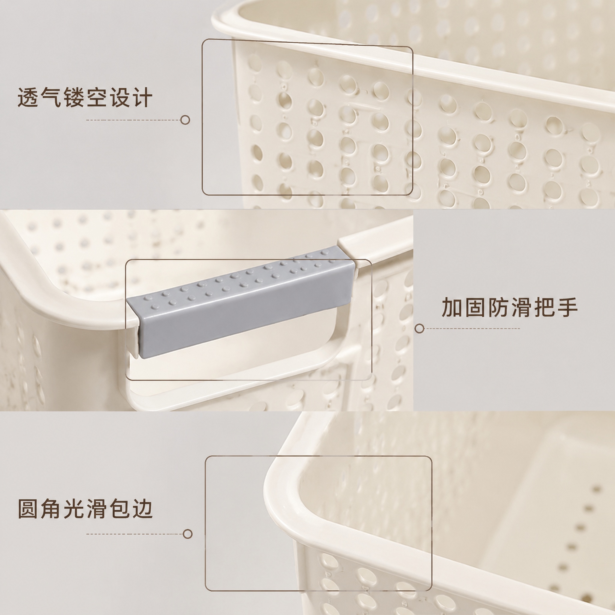 [主图-3] 收纳筐材质细节特写图。 [氛围风格] 品质感细节… - 图片创意预览