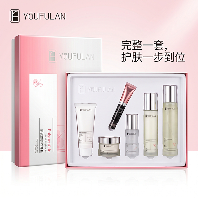完整展示YOUFULAN多肽修护六件套全套产品，包含外包装盒和所有内部瓶体包装，严格保留原包装所有文字、Logo、颜色和设计不变，不得修改。整体构图美观有吸引力，清爽干净的浅粉色渐变背景，搭配柔和光影，突出产品质感，主题突出"完整一套，护肤一步到位"，符合拼多多电商平台规范，1:1正方形尺寸，产品主体饱满居中，商业精修，细节清晰，主图吸引力强