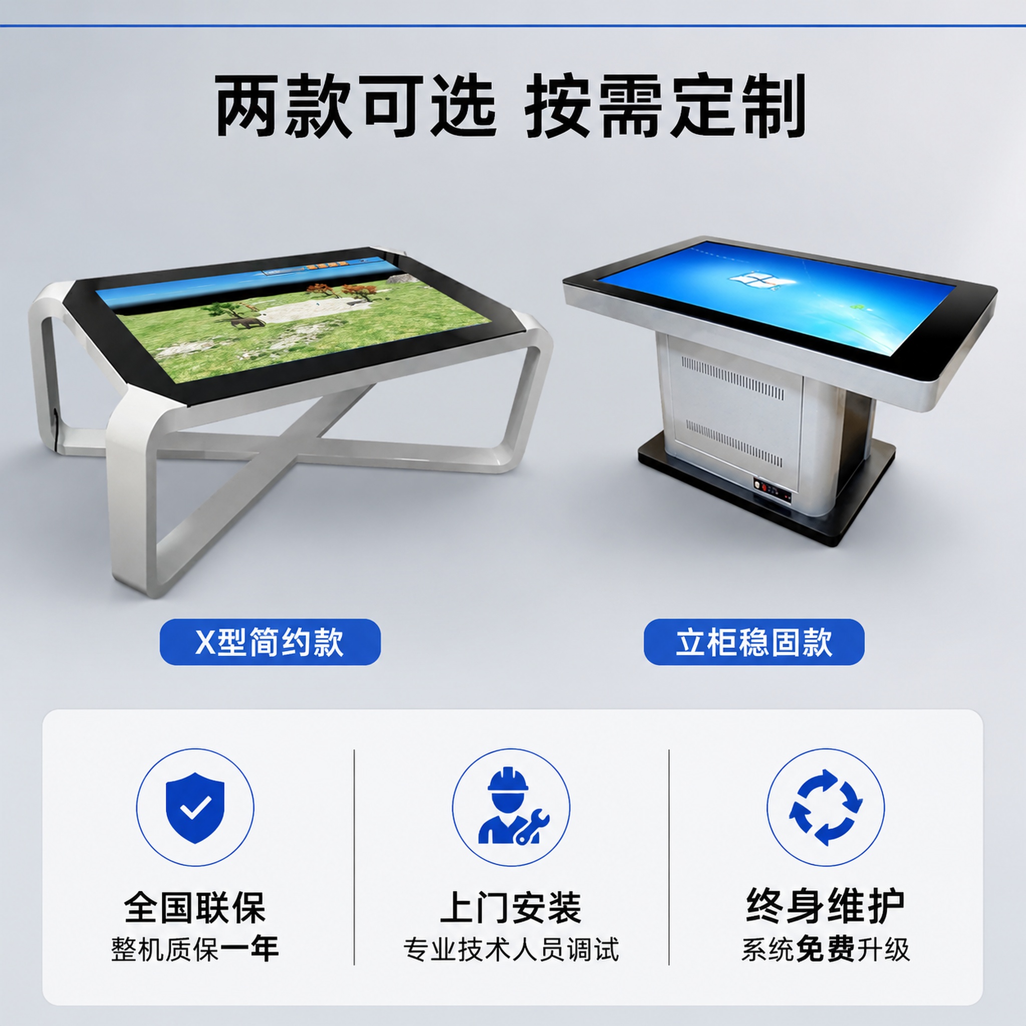 [主图-4] 3D心理沙盘两款对比+售后保障图。 [氛围风格]… - 图片创意预览
