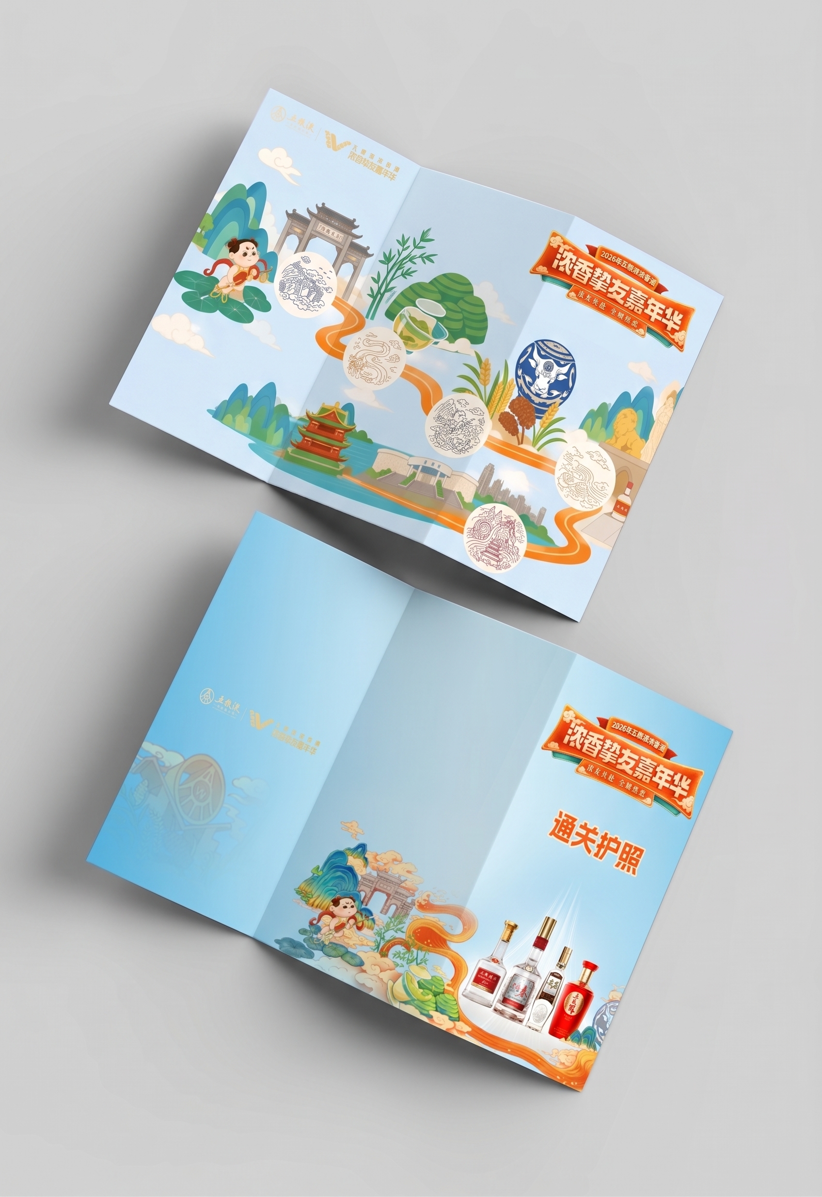 创意预览图