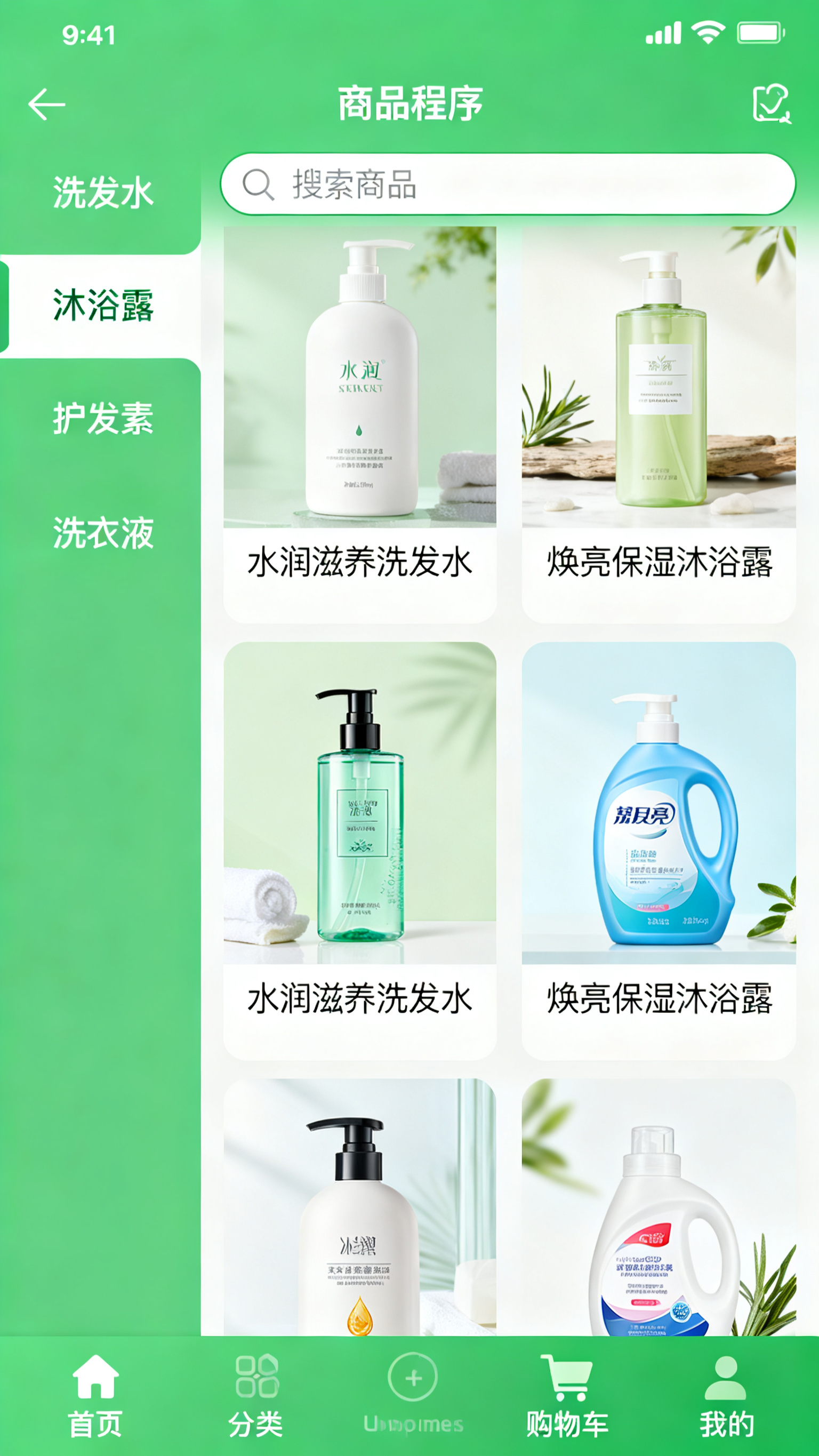 创意预览图