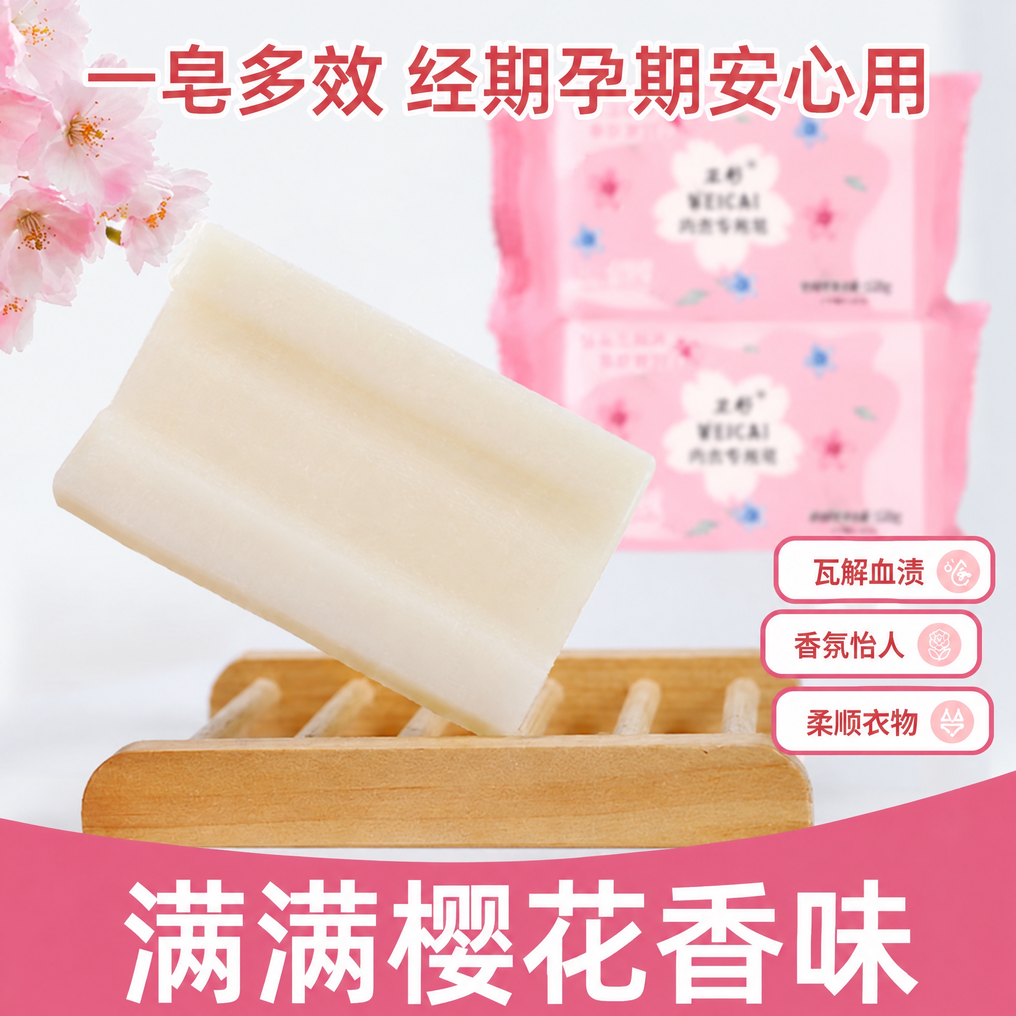 基于这张已有图片做局部水印清除：1) 去除画面正中央横跨米白色… - 图片创意预览