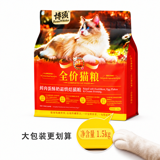 [主图-26] 净含量规格展示图。[氛围风格] 简洁清晰信息风。[画质] 商业摄影质感、光线柔和通透、产品清晰真实、画面干净高级、4k超高清。[元素] 猫粮包装袋居中，用黄色圆形放大标注突出显示"净含预览效果