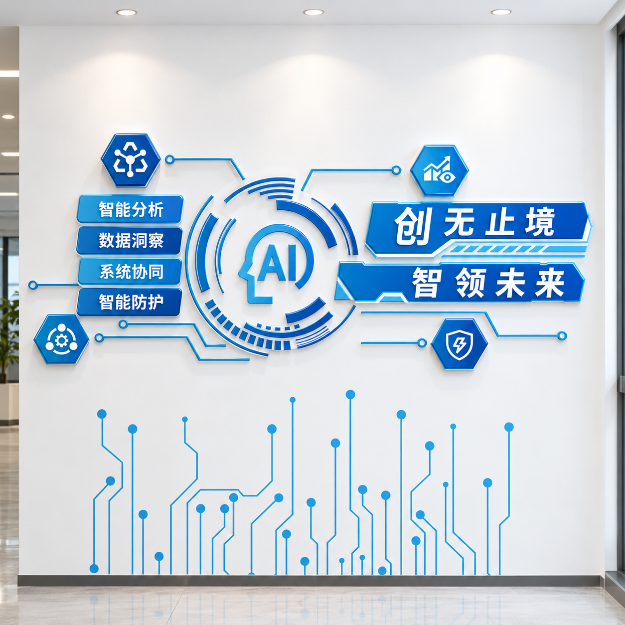 将这张设计图中的全部内容原样保留（中央AI人像与同心圆HUD图… - 图片创意预览