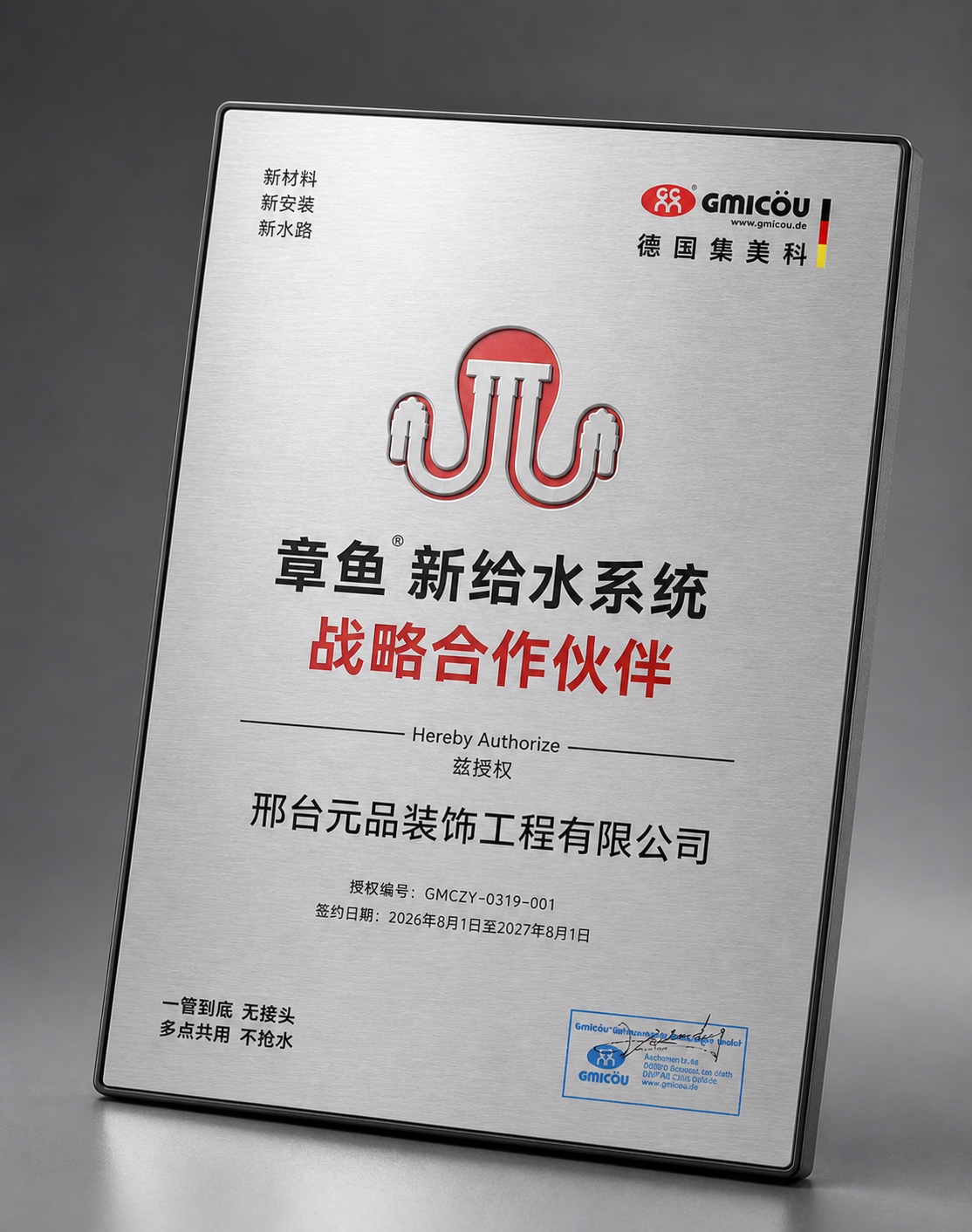 参考图2的镂空厚度和深度，将图1中章鱼图标的凹陷深度大幅降低，… - 图片创意预览