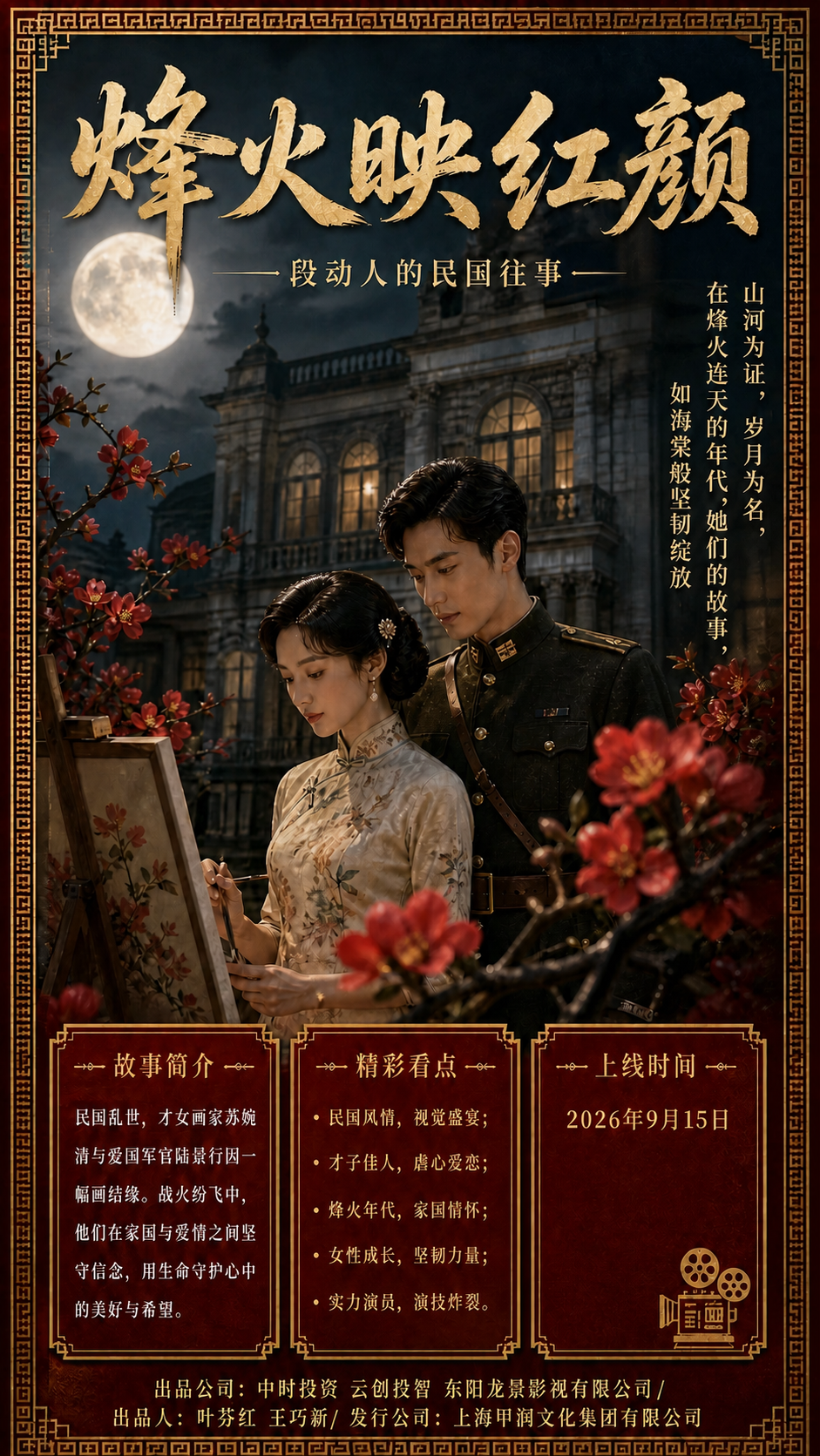 稿定 AI 图片作品 - 图片创意预览