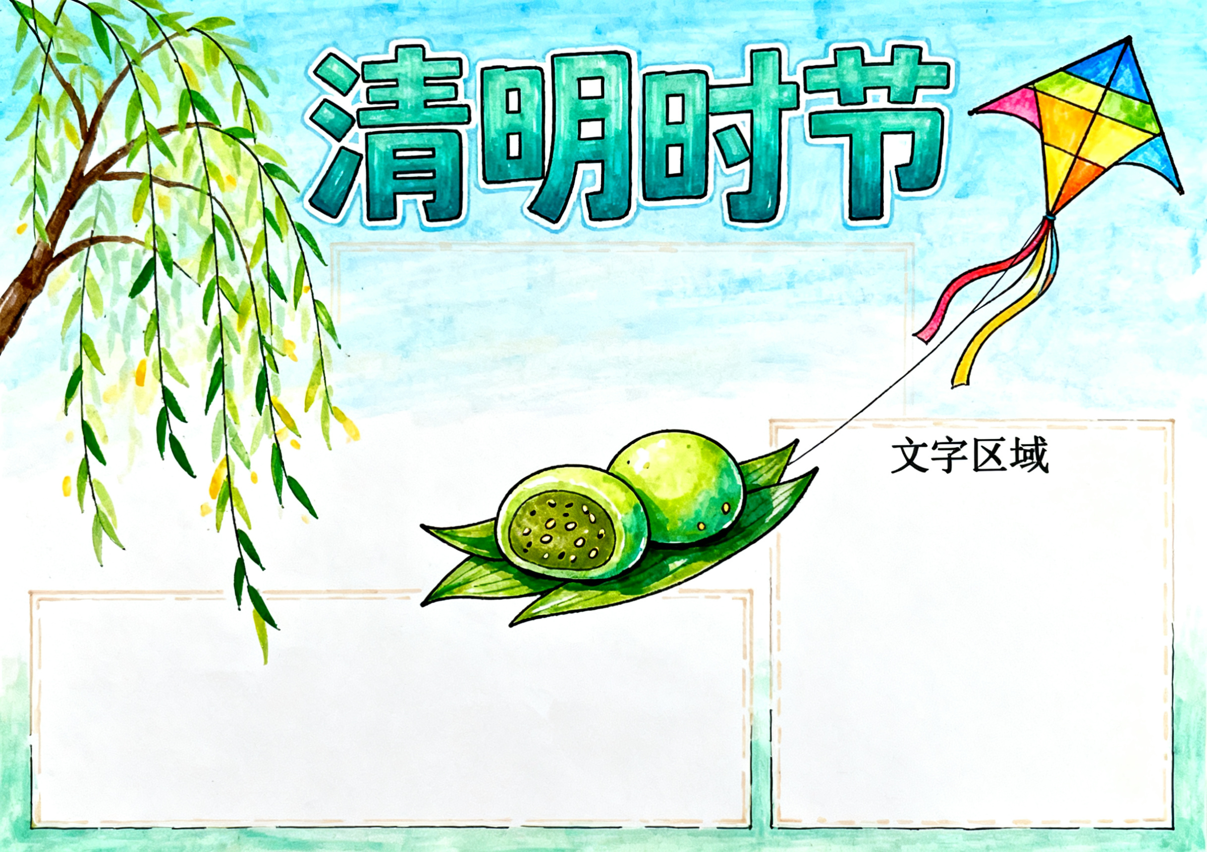 创意预览图