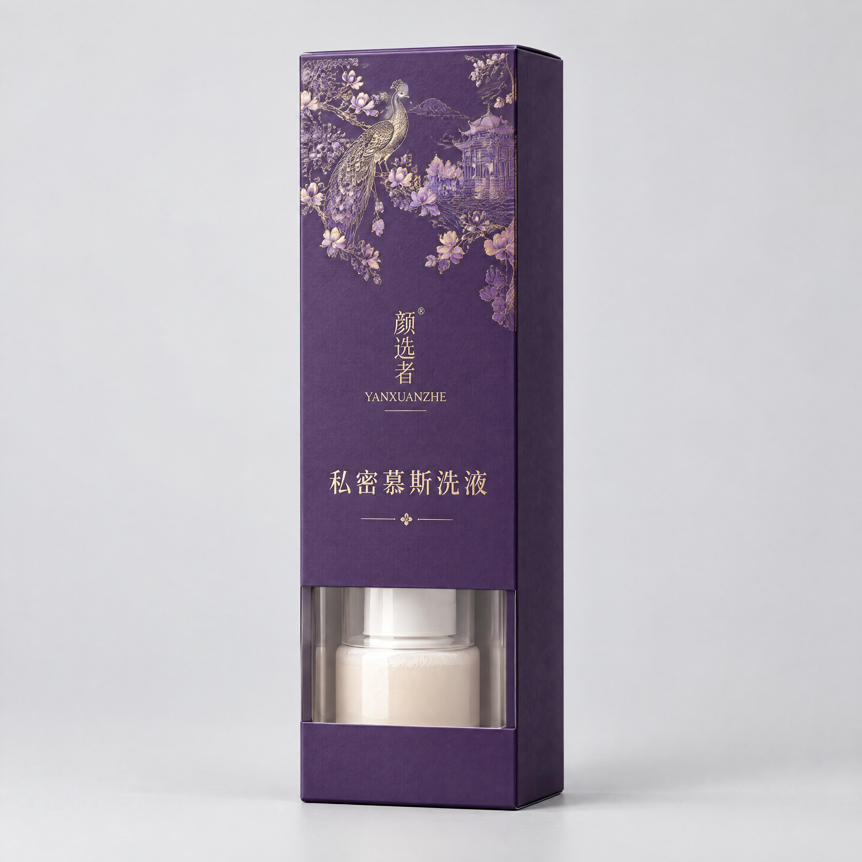 根据提供的包装刀版图，生成颜选者品牌慕斯洗液长方形包装盒3D效… - 图片创意预览