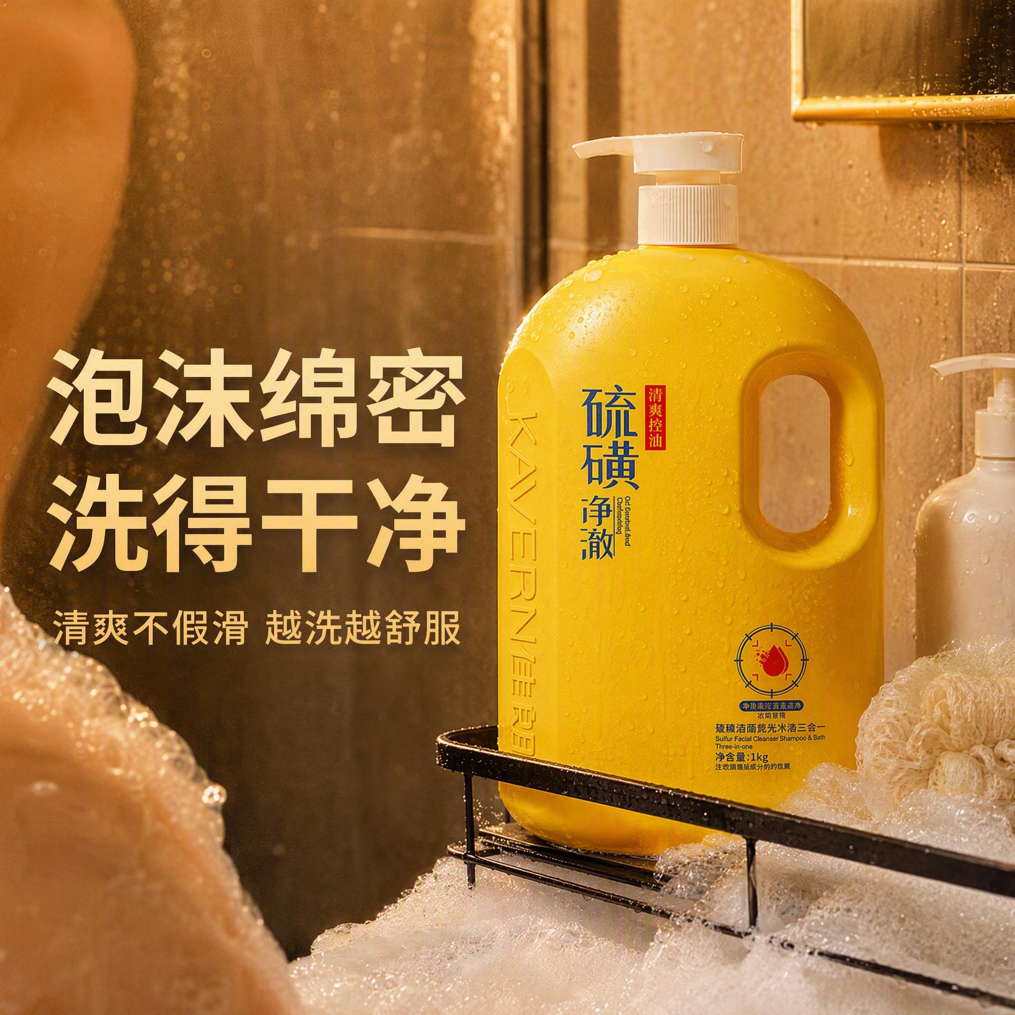 拼多多爆款风格抖音主图第六张，使用效果场景图。画面展示真实浴室… - 图片创意预览