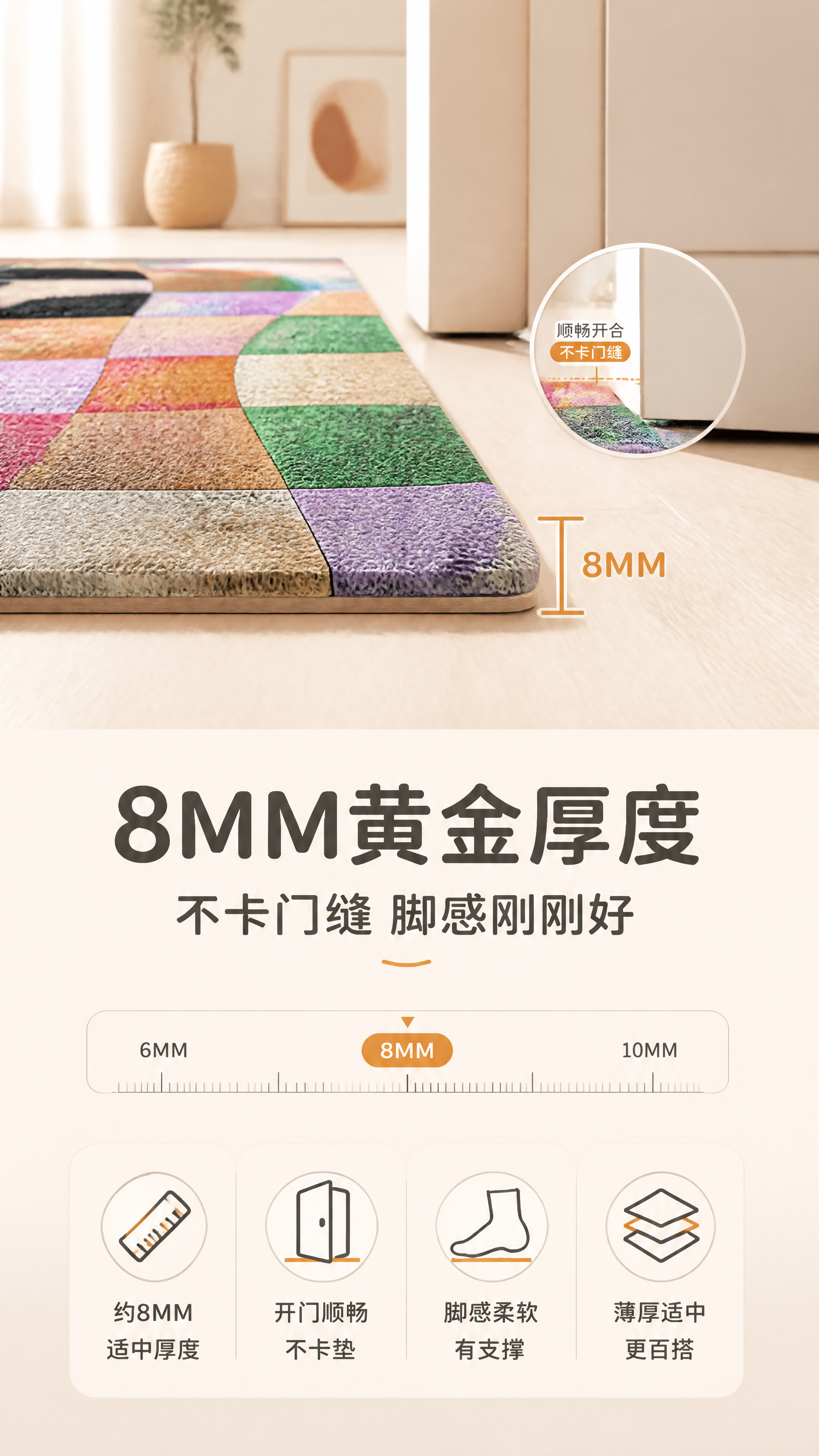 [商品] 使用【图1】彩色波浪棋盘格丝圈入户门地垫；保留波浪形… - 图片创意预览