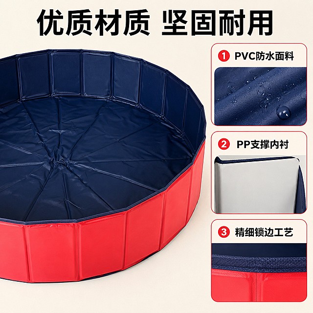 「图片1」这是一款宠物水池，材料是PVC，内衬板是PP板，尺寸有120*30cm和80*20cm，帮生成发在拼多多上的五张场景主图和详情页两张图片，产品颜色不变，风格温馨