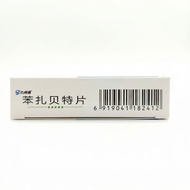 产品主体位于画面绝对正中心，垂直居中，水平居中，顶部空白区域与底部空白区域高度严格相等，严禁偏下，严禁贴边，严禁切图。正视，平视。严格保持原图产品的拍摄透视，严禁改变产品角度，严禁扶正，严禁镜像翻转。预览效果